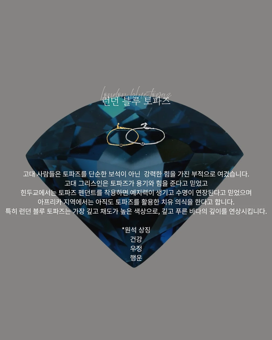 누가 제인 오스틴을 두려워하랴 6