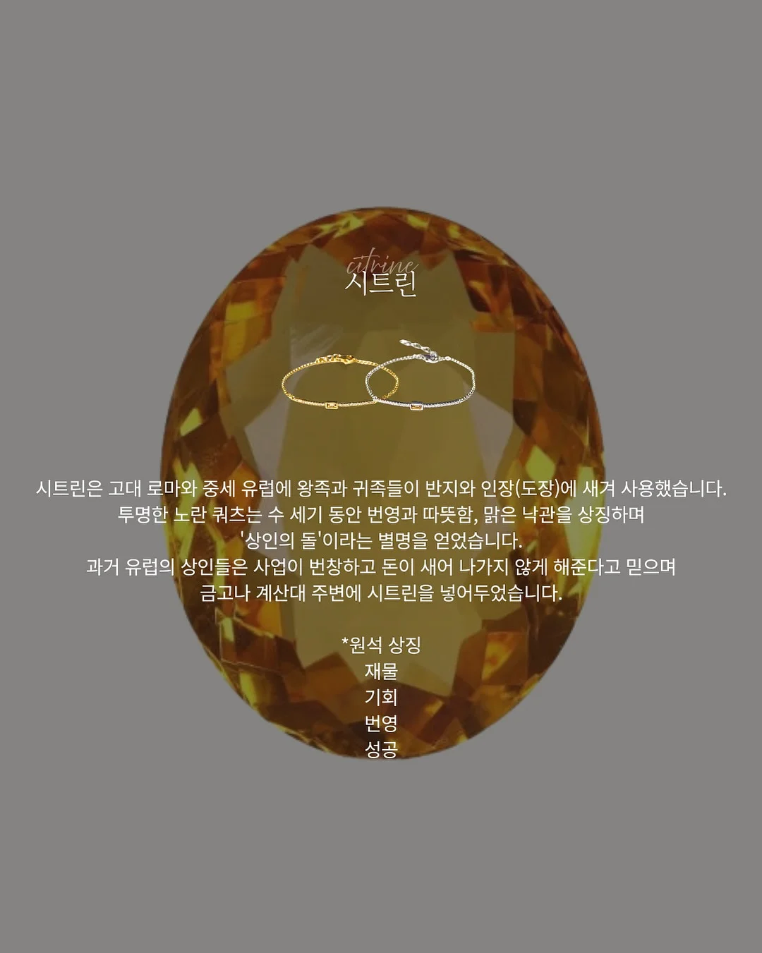 누가 제인 오스틴을 두려워하랴 7