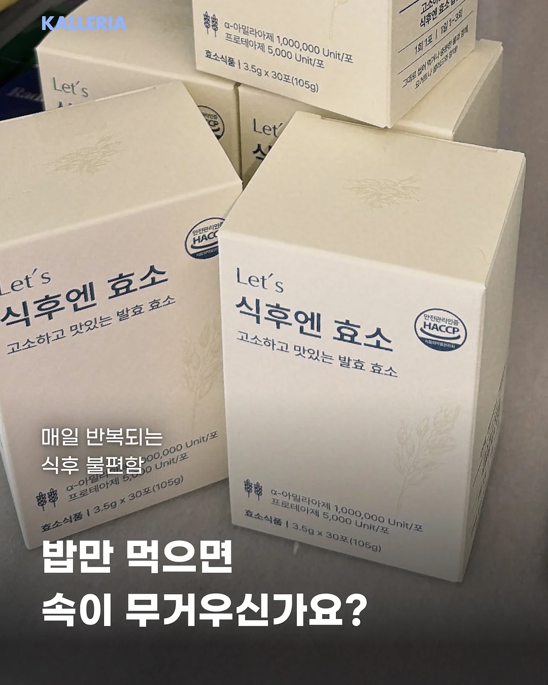 플레이 라운지웨어 1
