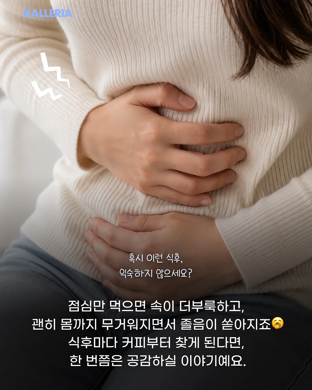 플레이 라운지웨어 2