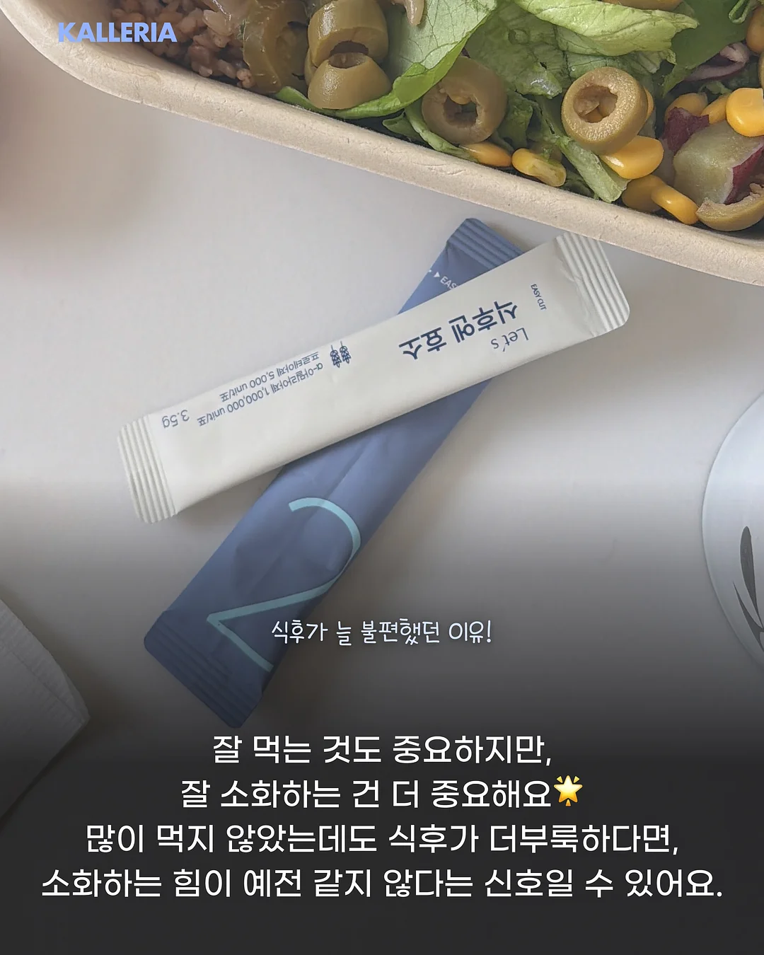 플레이 라운지웨어 3