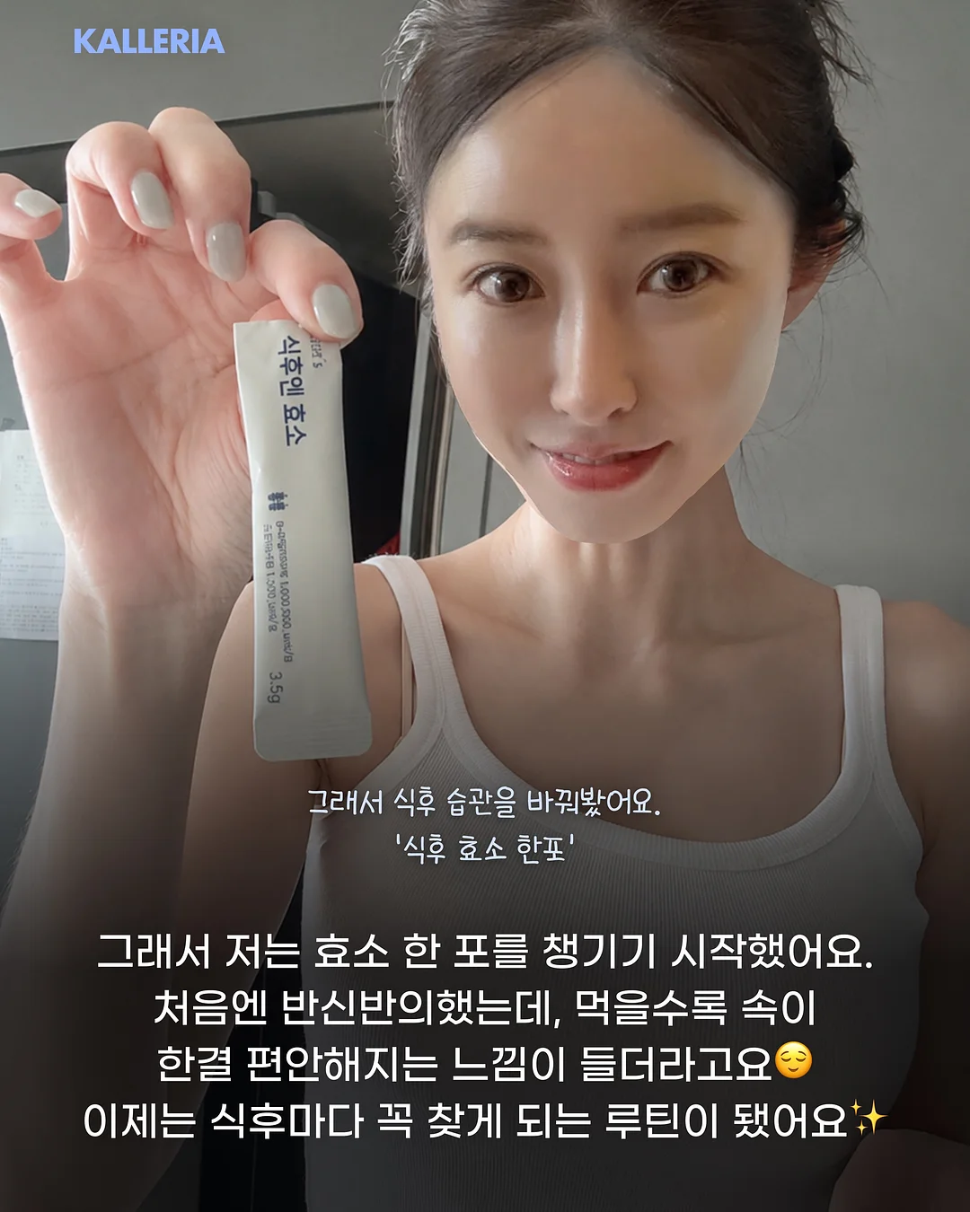 플레이 라운지웨어 4