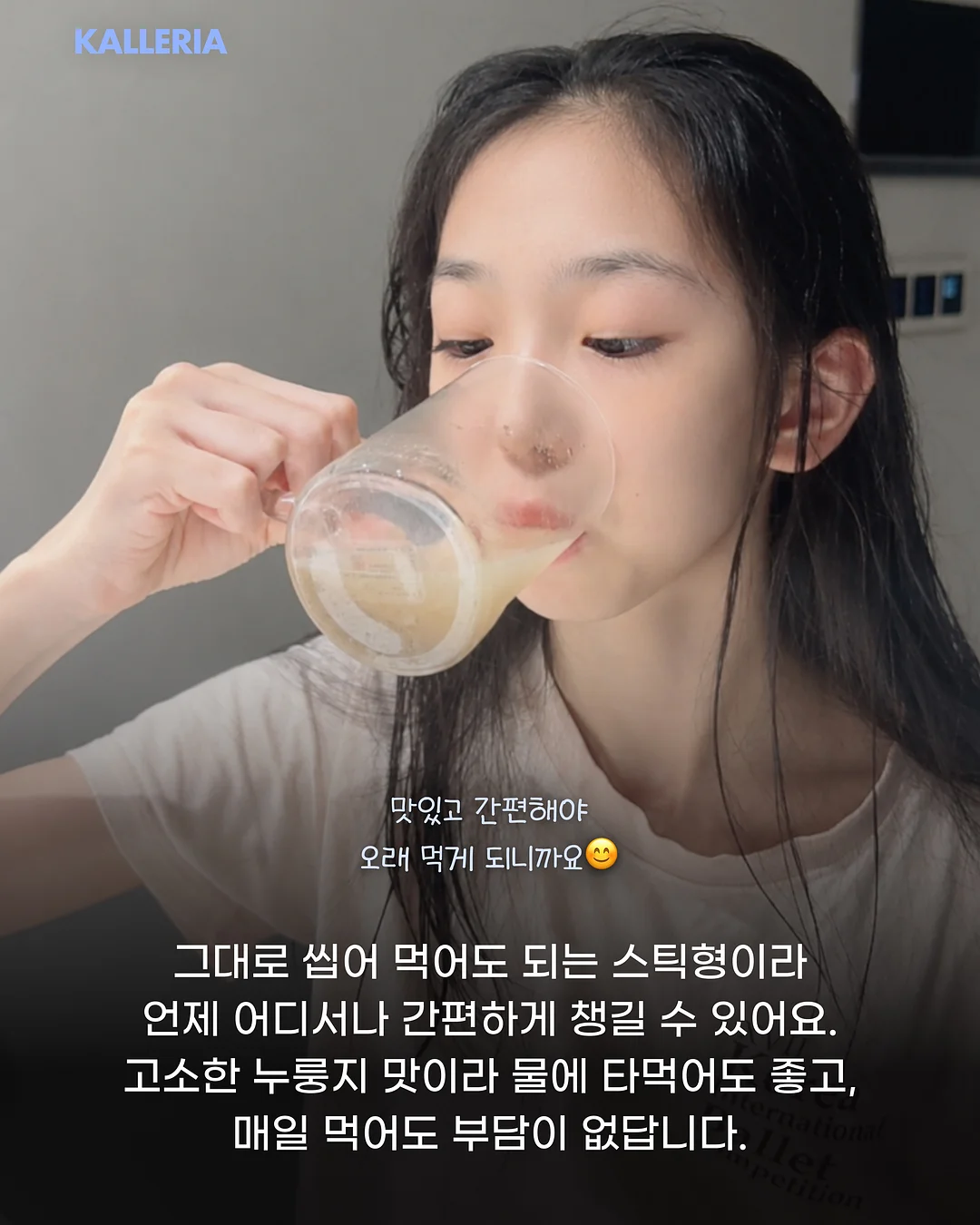 플레이 라운지웨어 6