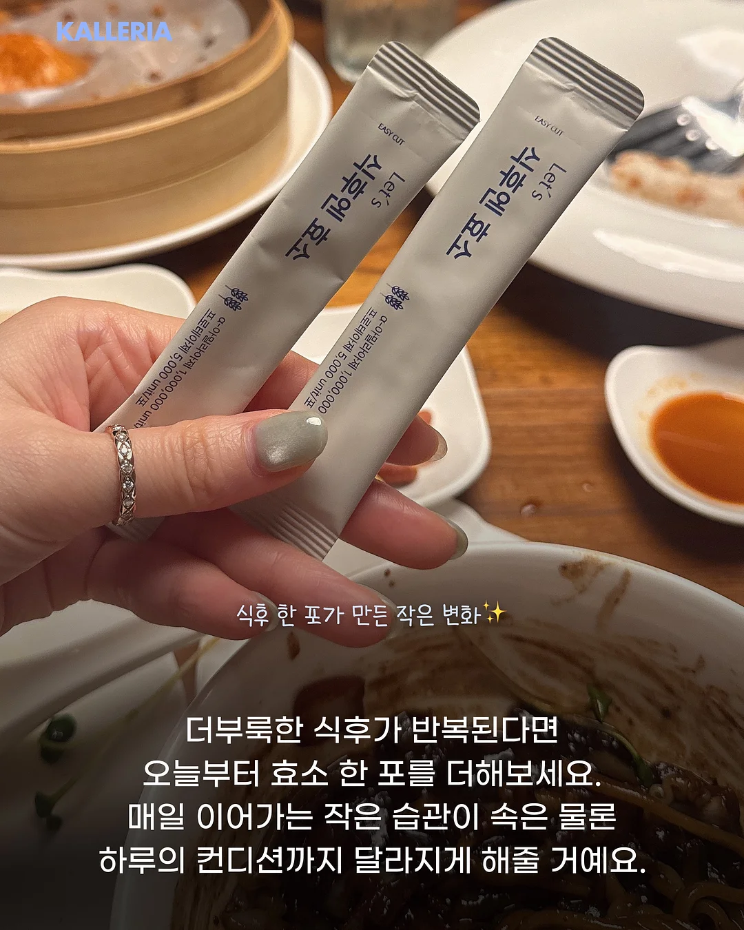 플레이 라운지웨어 7