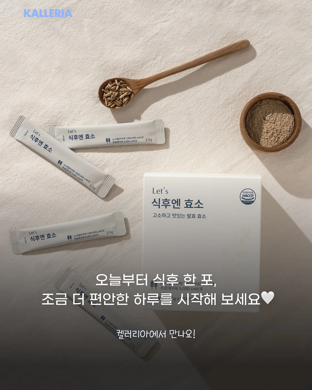 플레이 라운지웨어 8