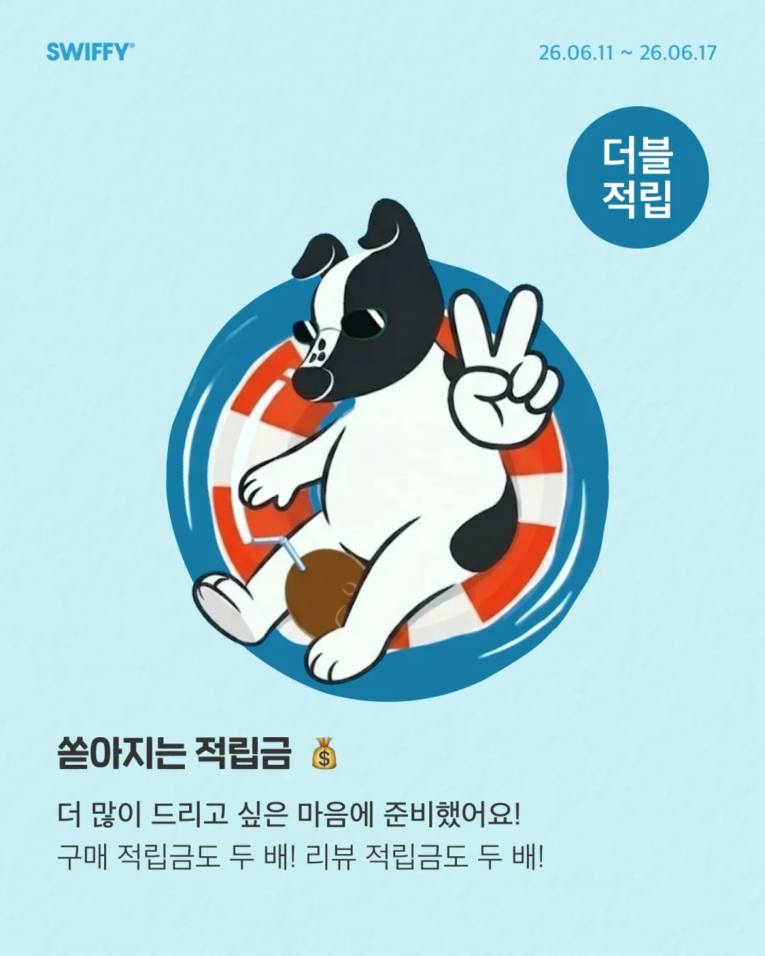 PNL 한라텐트, 하니체어, 마루테이블 3