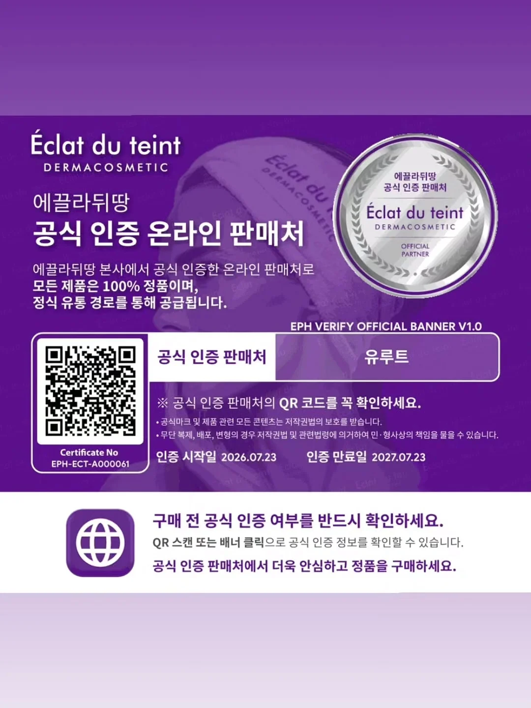 액티덤 바이오겔 마스크팩 11