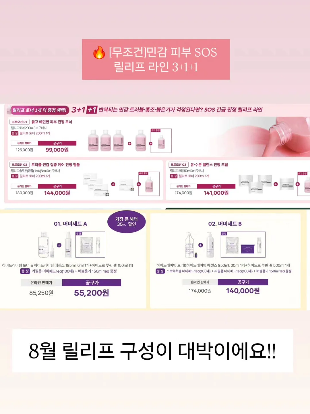 액티덤 바이오겔 마스크팩 2