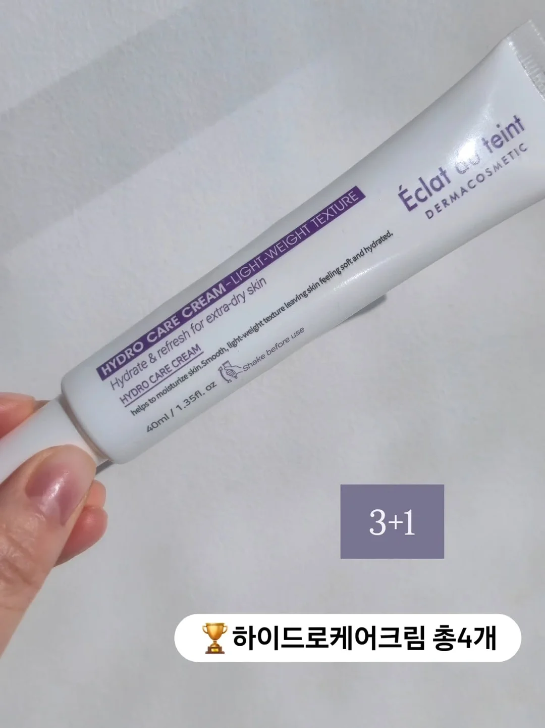 액티덤 바이오겔 마스크팩 4