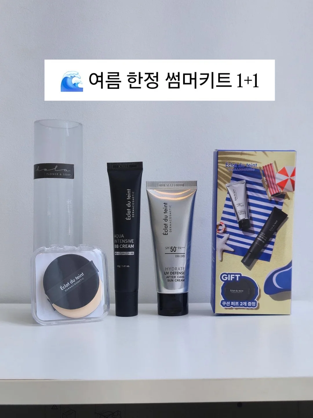 액티덤 바이오겔 마스크팩 5