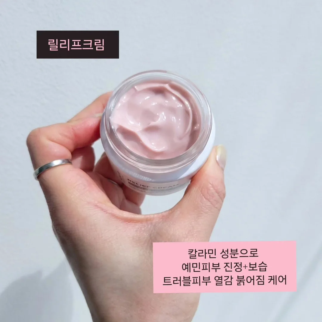 액티덤 바이오겔 마스크팩 7