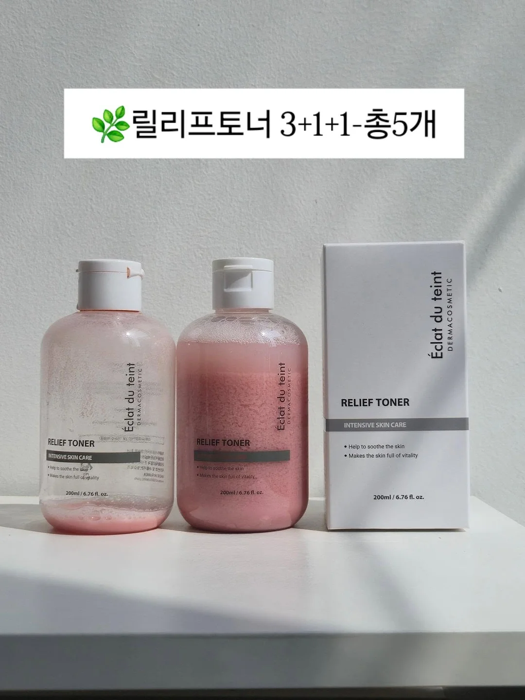 액티덤 바이오겔 마스크팩 9
