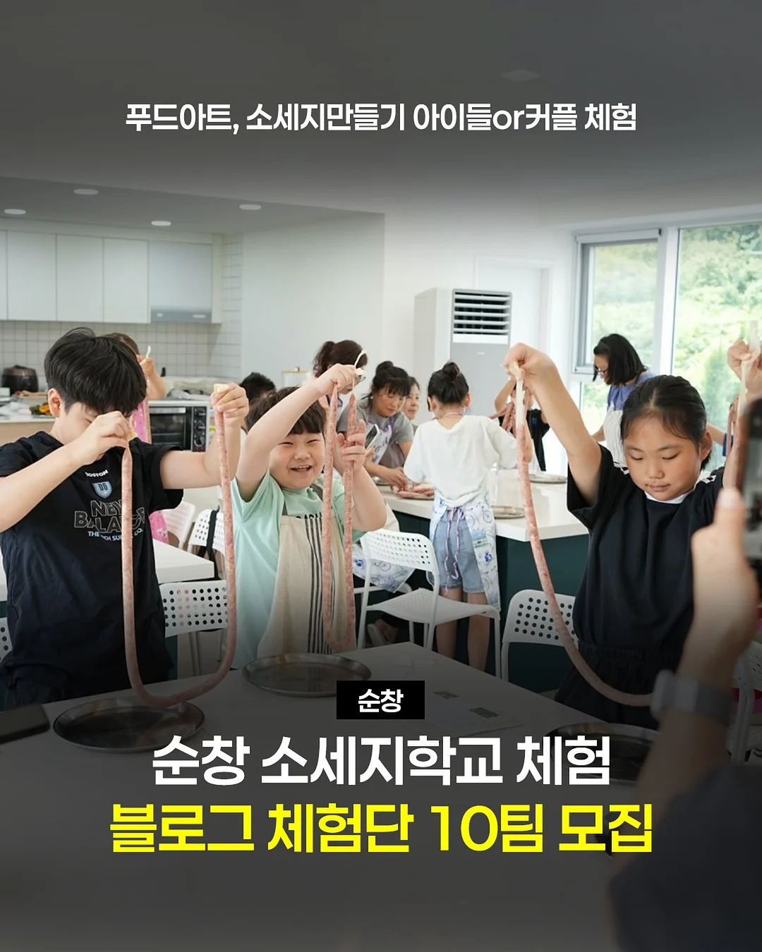 웅이네김치