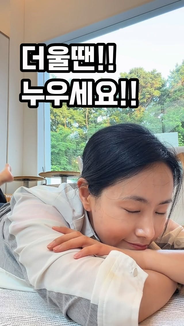 스마트그리들