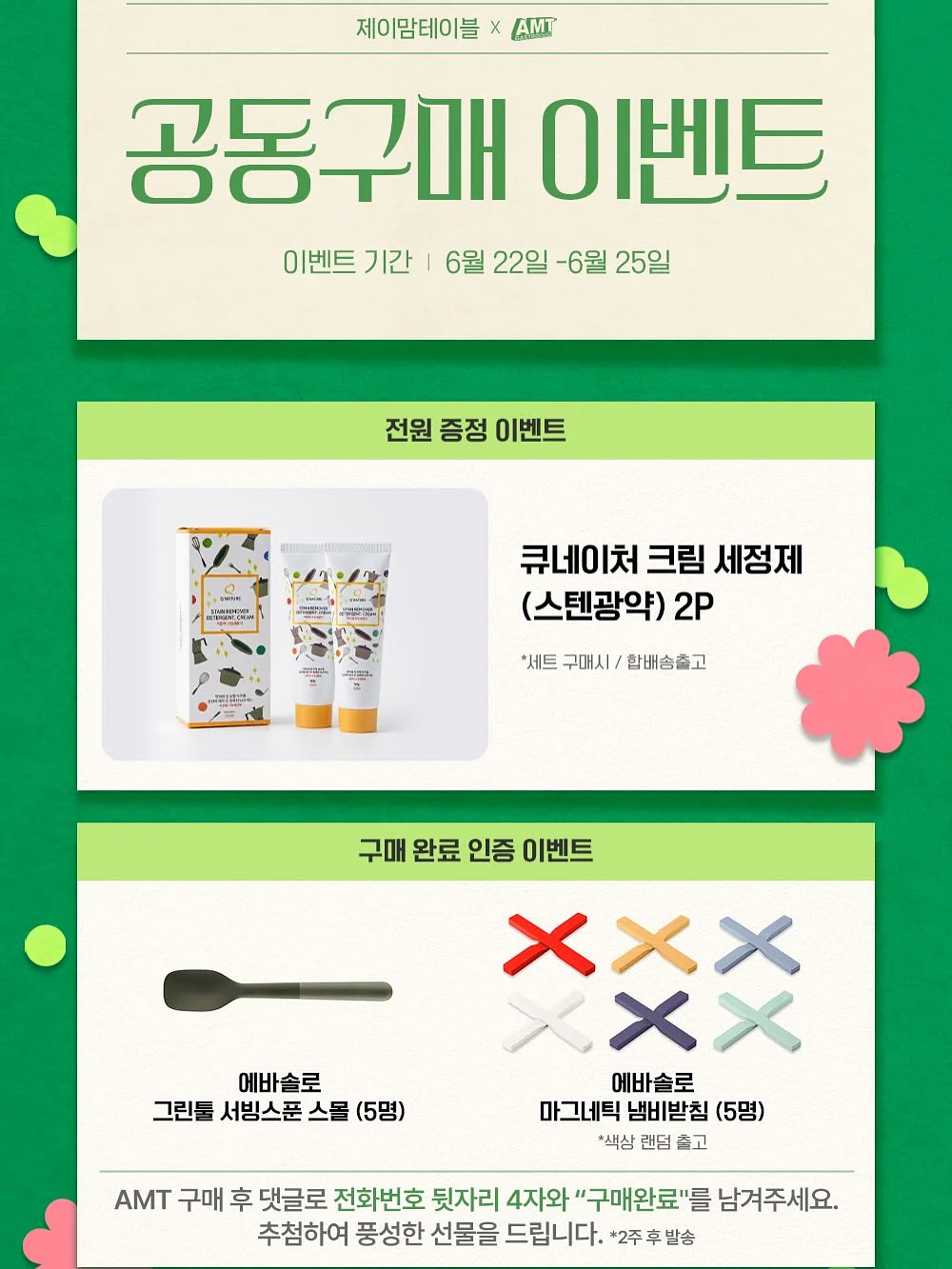 미피 키링 9
