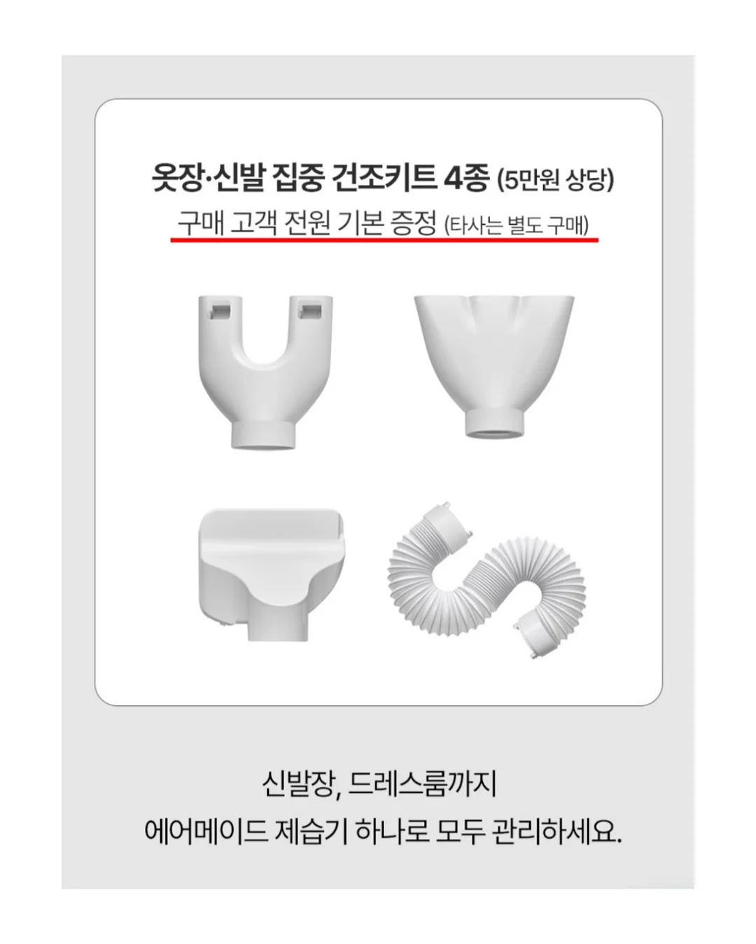 천연 향 식물 3