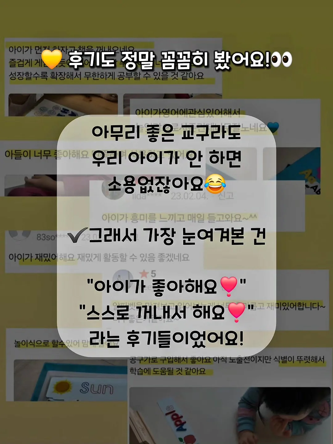 플러피 아이스 유모차 쿠션 16