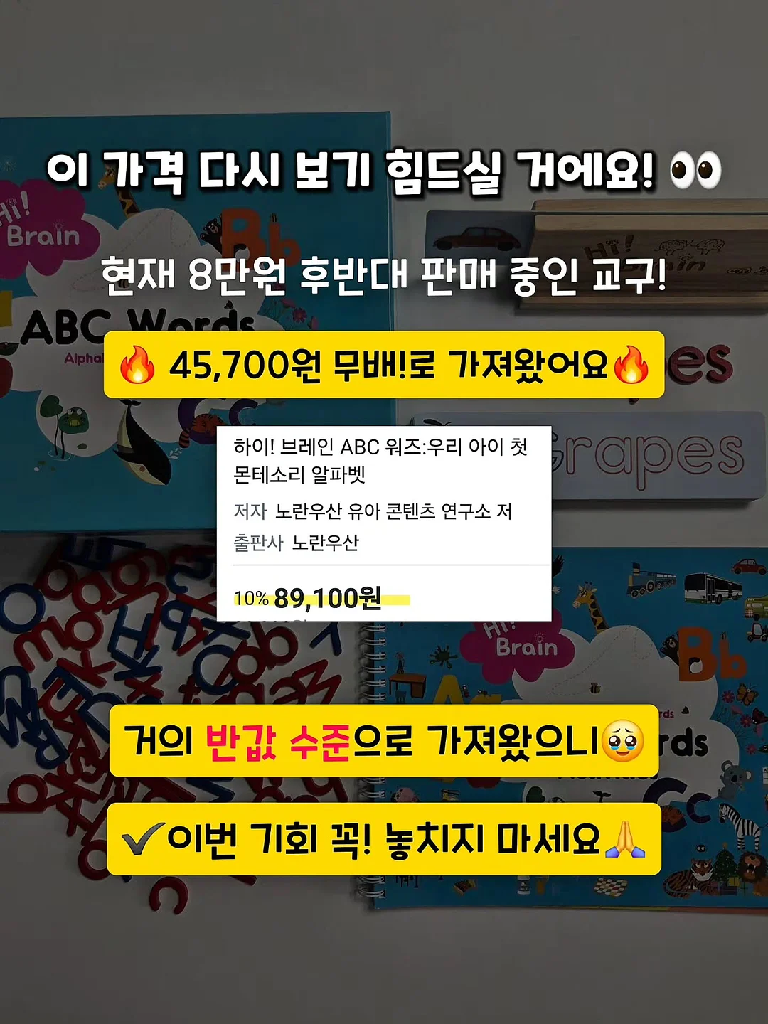 플러피 아이스 유모차 쿠션 5