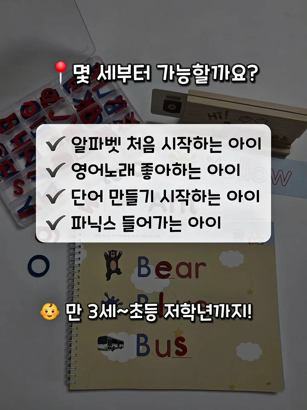 플러피 아이스 유모차 쿠션 7