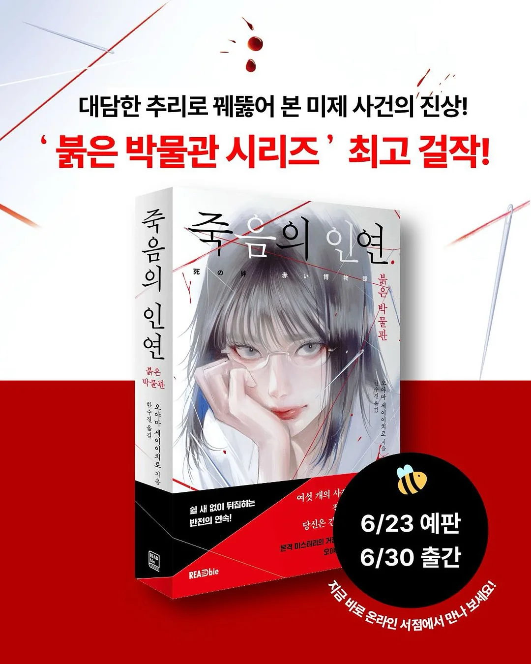 베르티 비타민 B12 토너