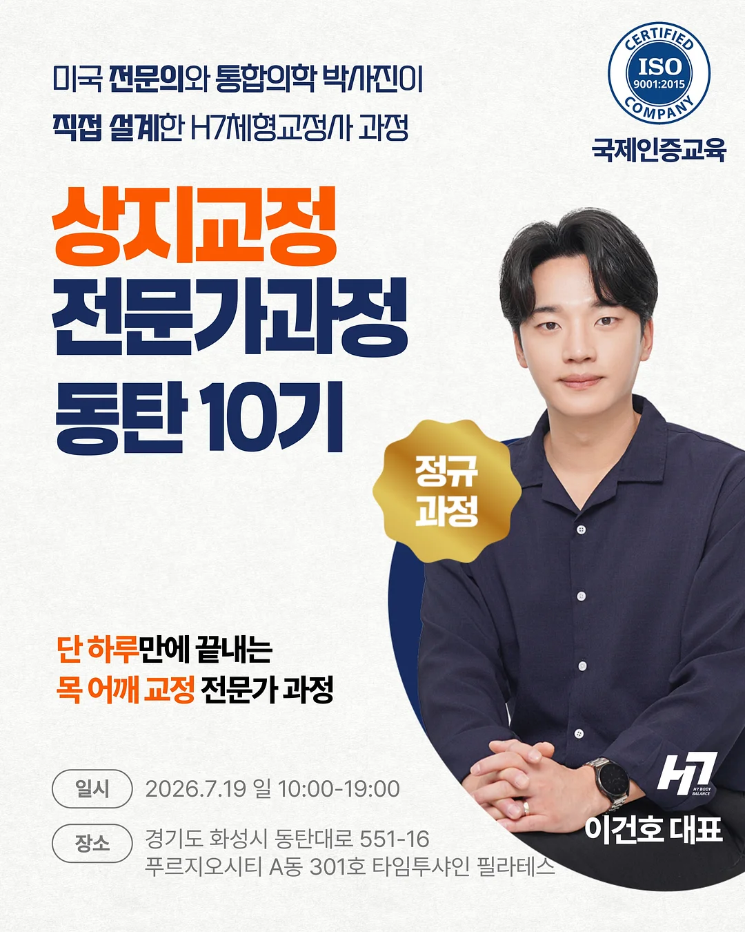 스와로브스키 파츠 팔찌 1