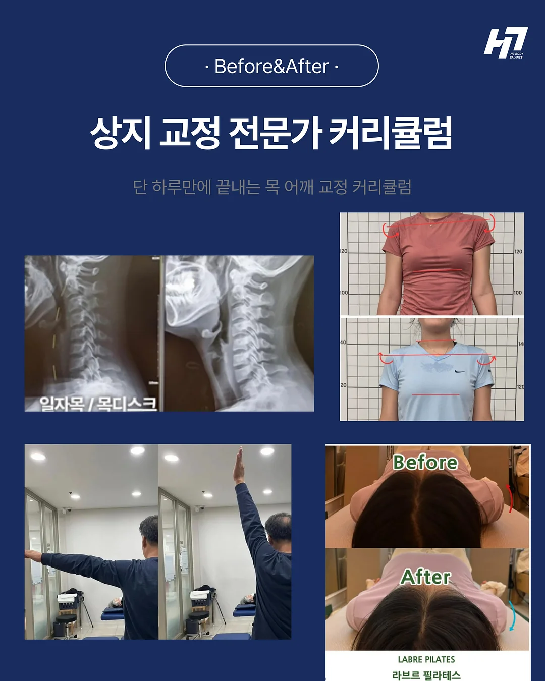 스와로브스키 파츠 팔찌 5