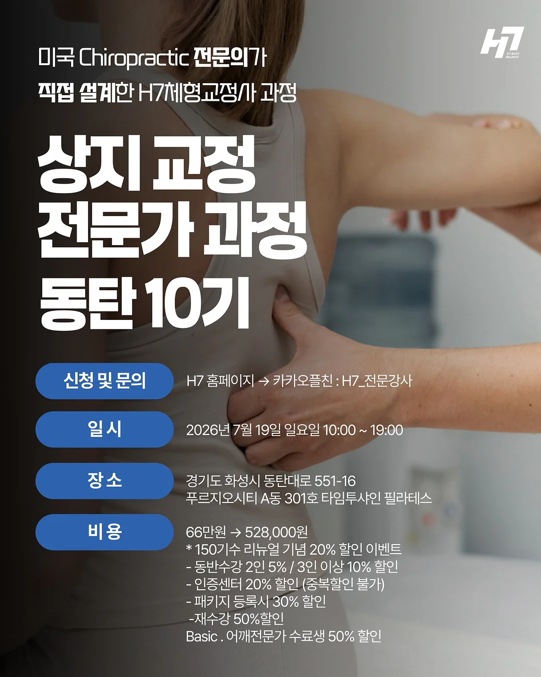 스와로브스키 파츠 팔찌 6