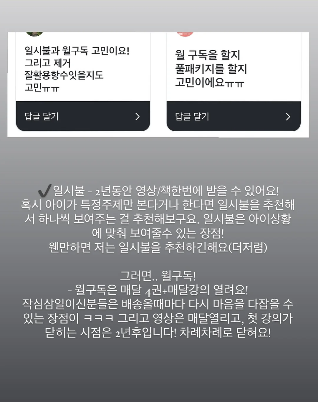 로열라면 5