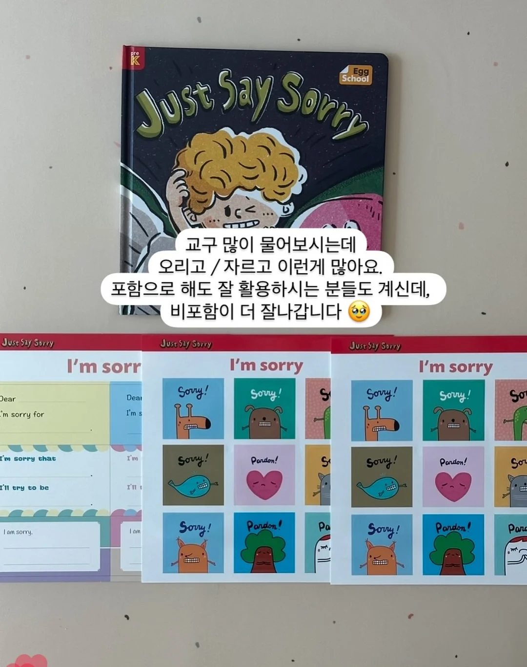 로열라면 6