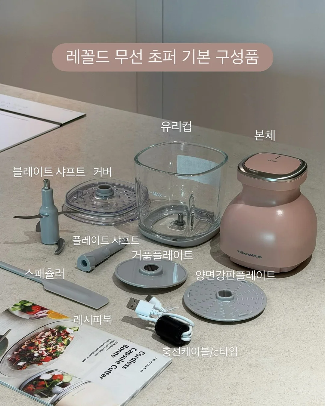 저당만능소스 10