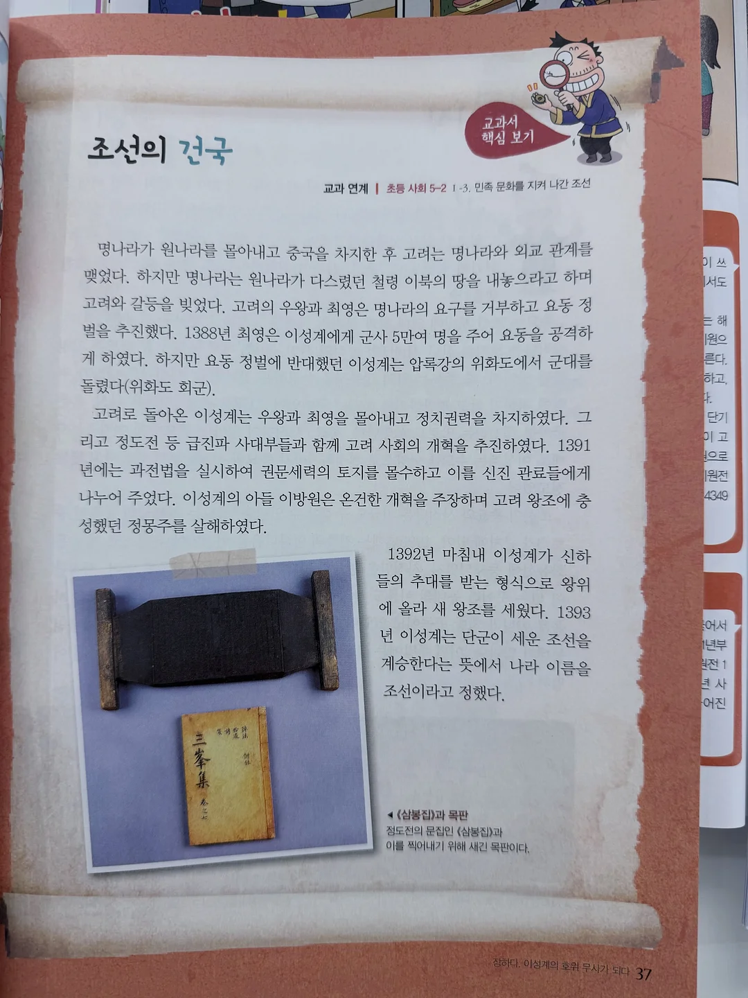 태국망고 4kg 12