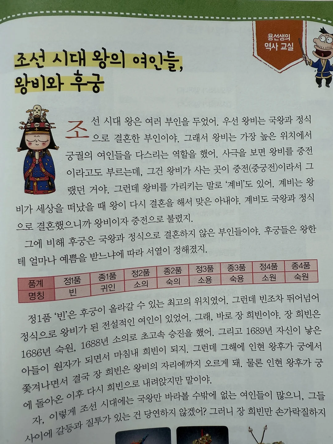 태국망고 4kg 15