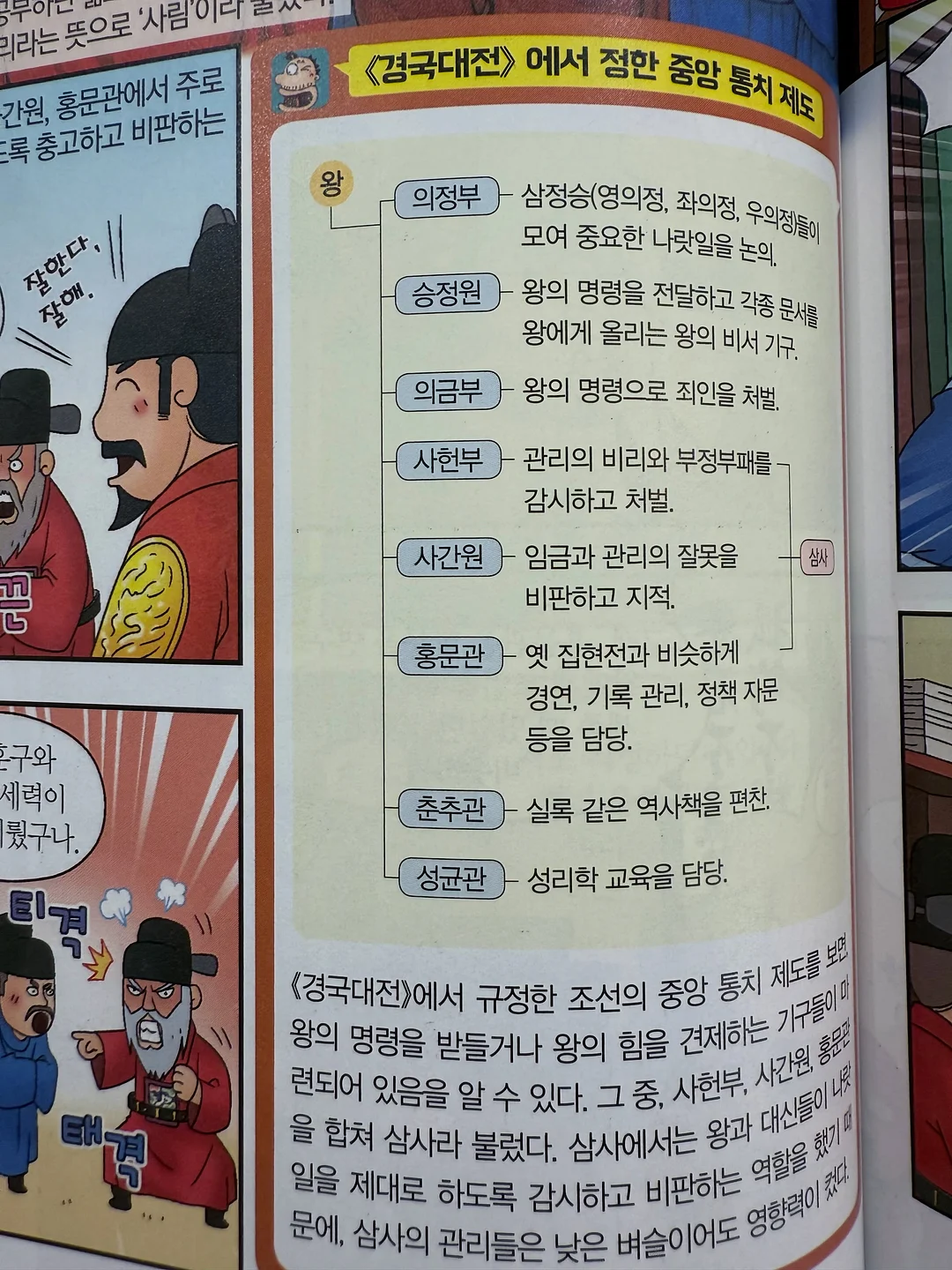 태국망고 4kg 16