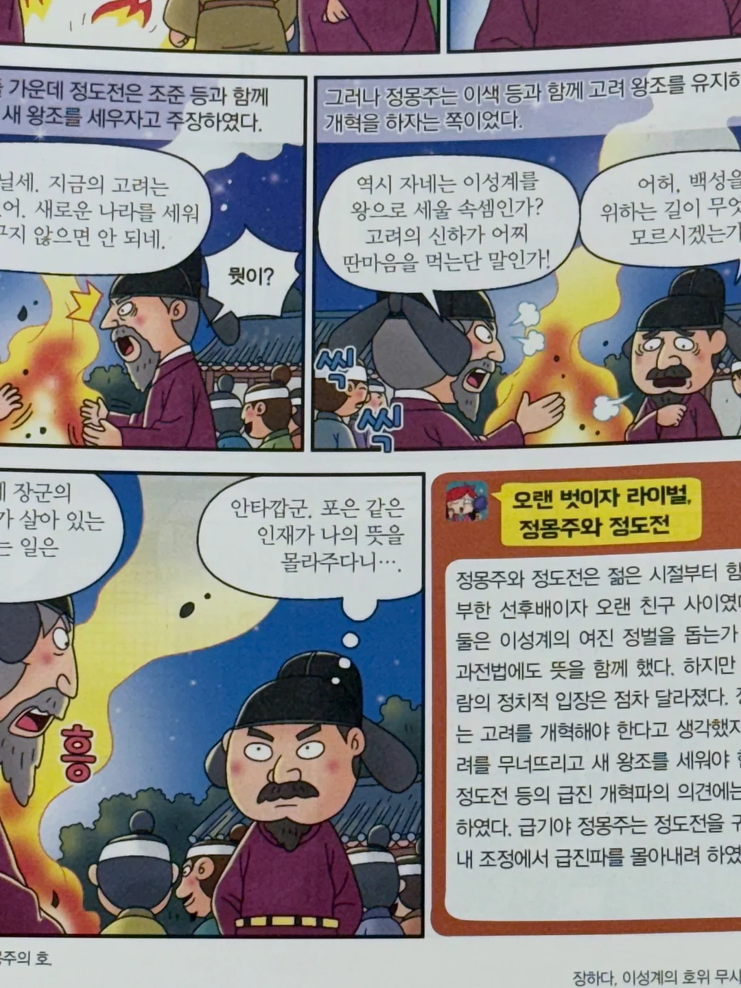 태국망고 4kg 7