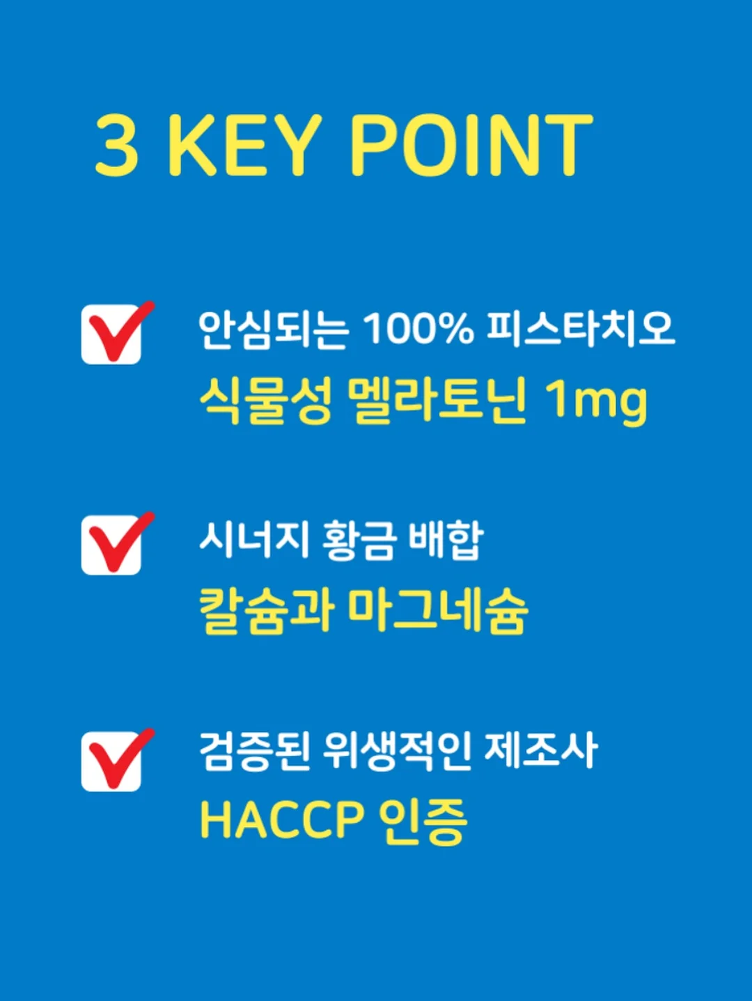 미국산 항공 생체리 1kg 4