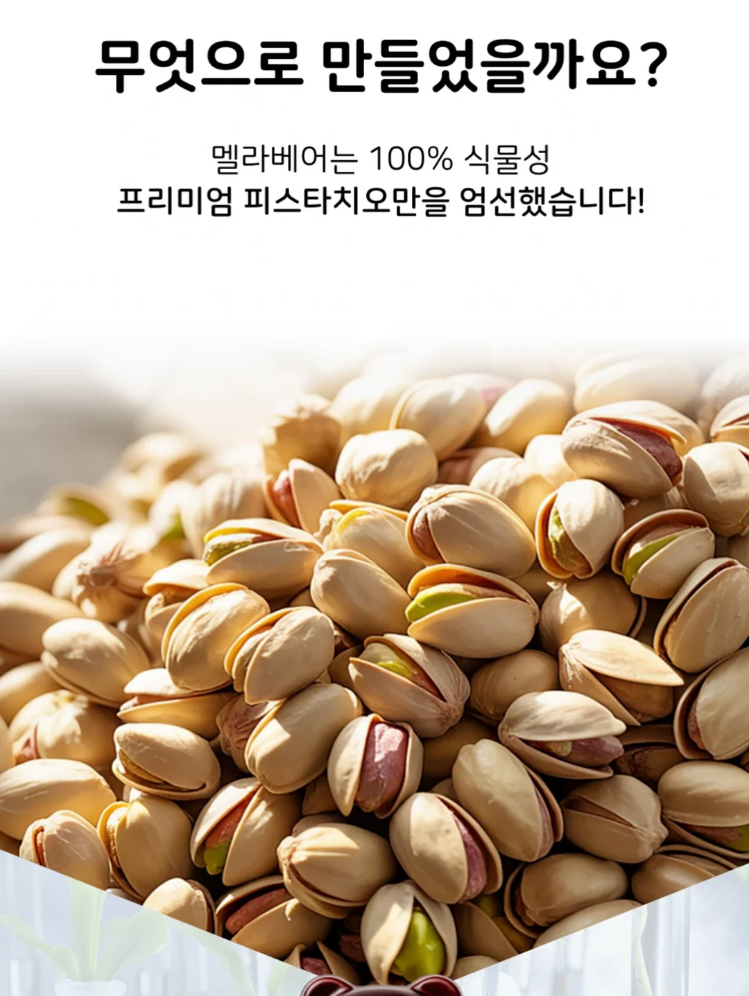 미국산 항공 생체리 1kg 5
