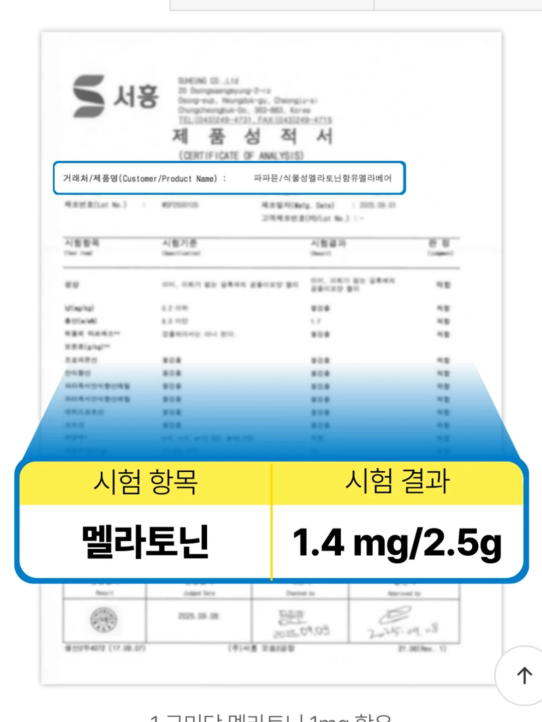 미국산 항공 생체리 1kg 6