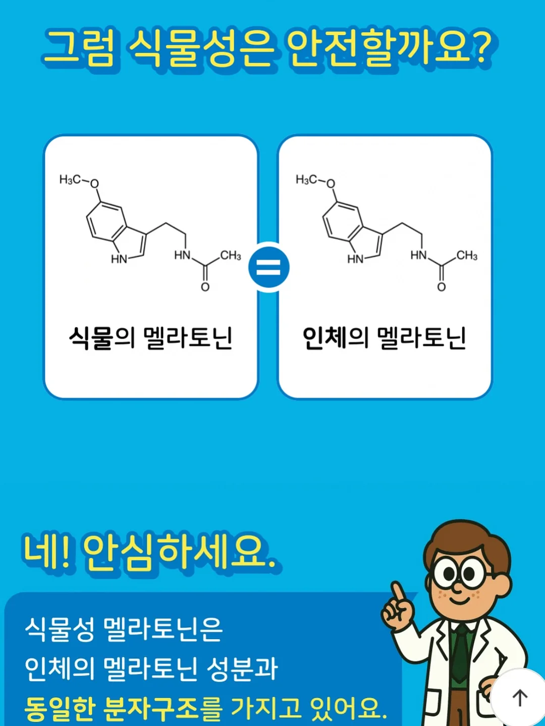미국산 항공 생체리 1kg 8