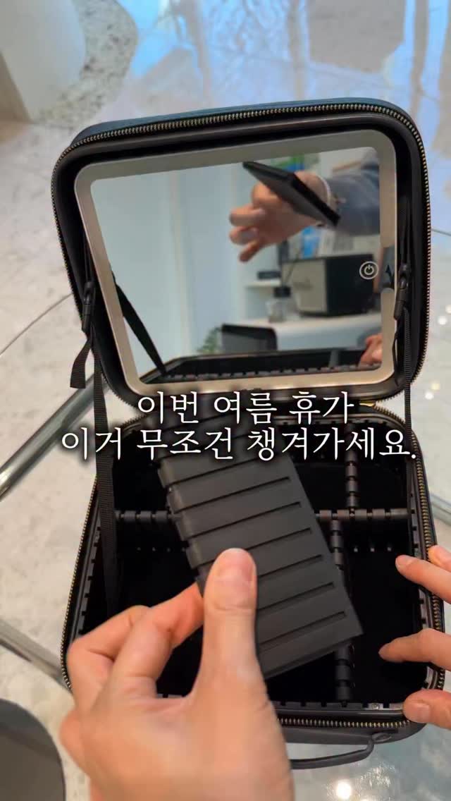 기본템
