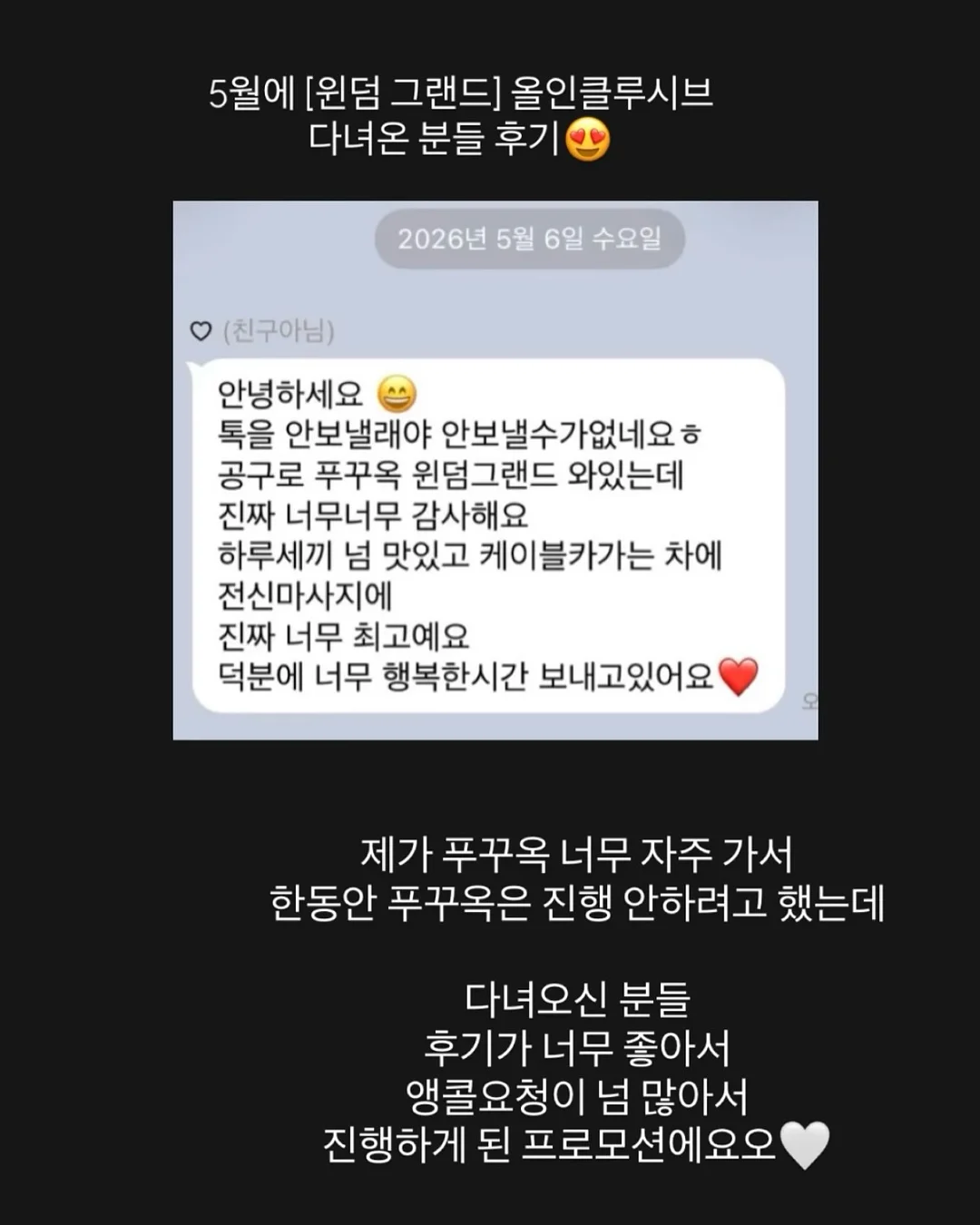 준호원장 스칼프샴푸 16