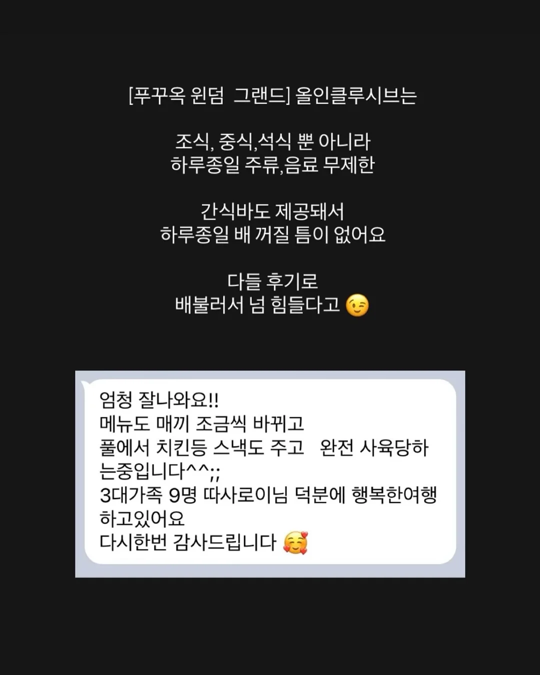 준호원장 스칼프샴푸 17