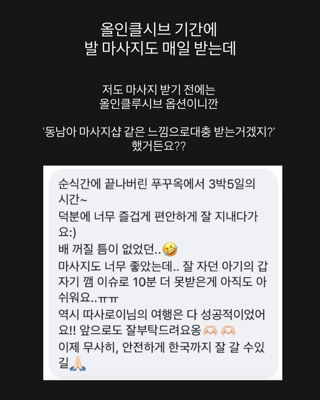준호원장 스칼프샴푸 18