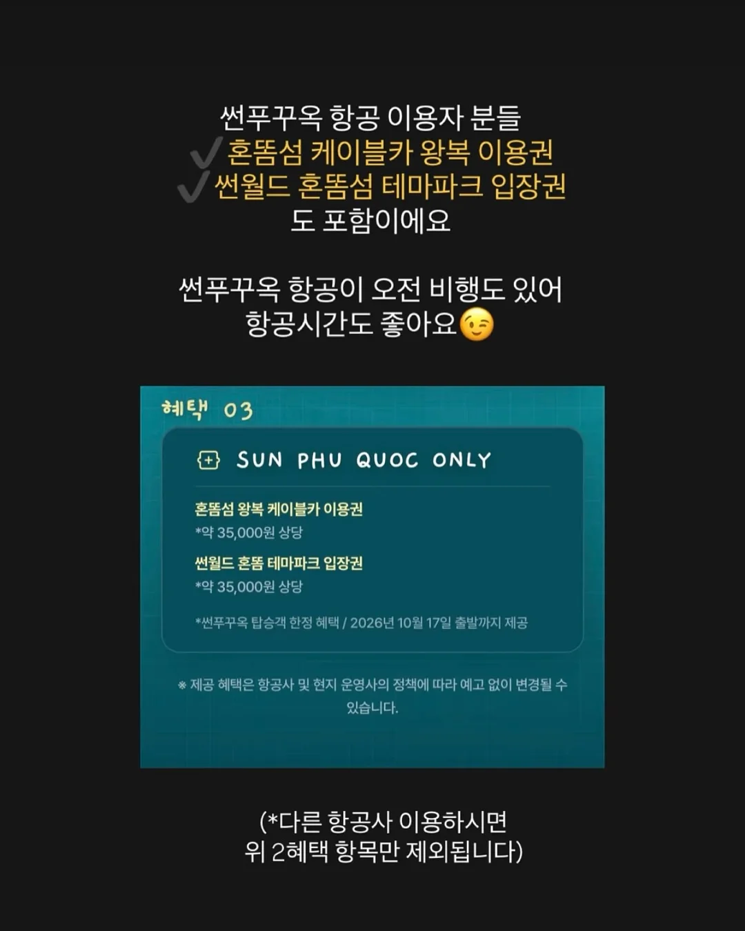 준호원장 스칼프샴푸 20