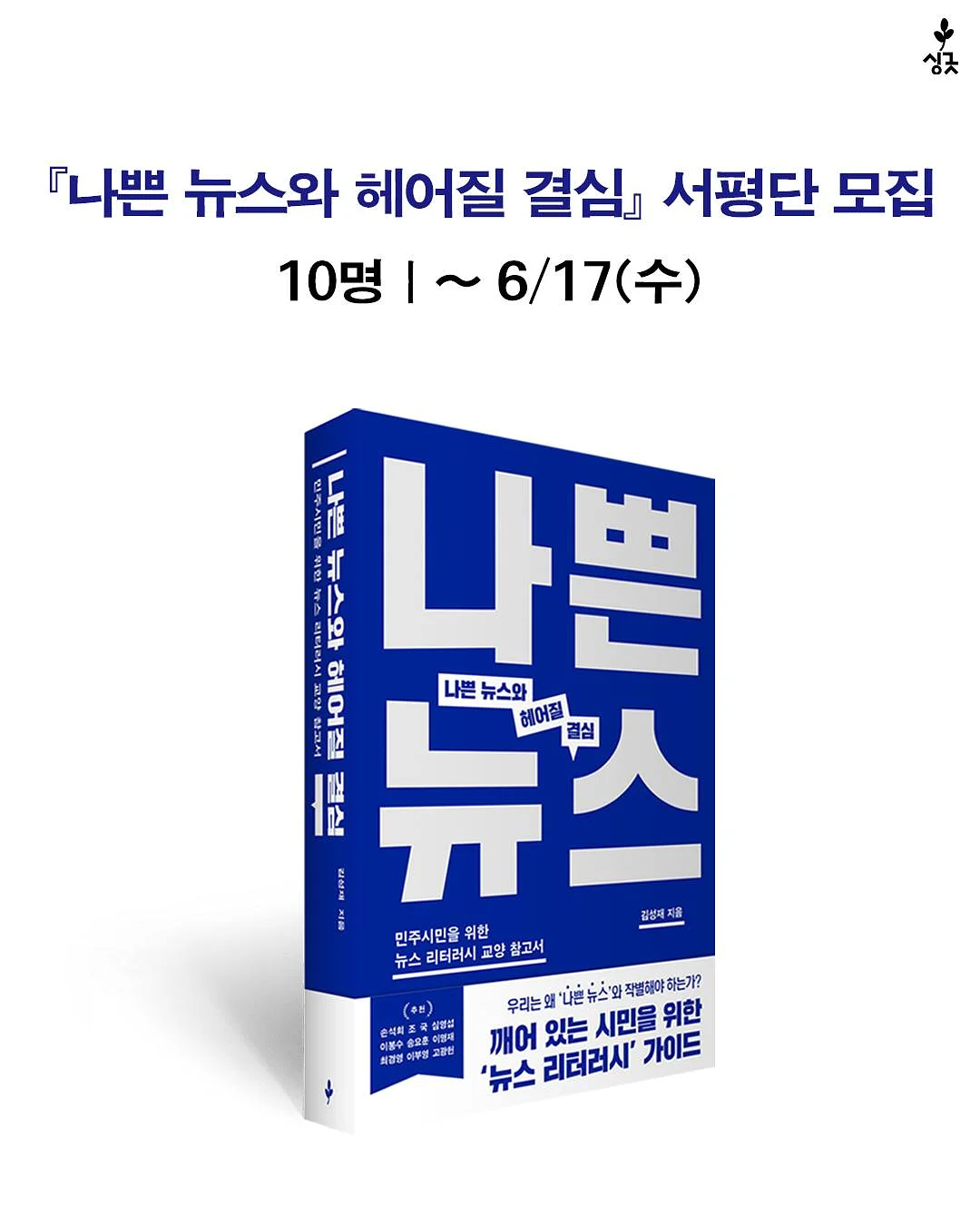 명품 향수&색조화장품&로션
