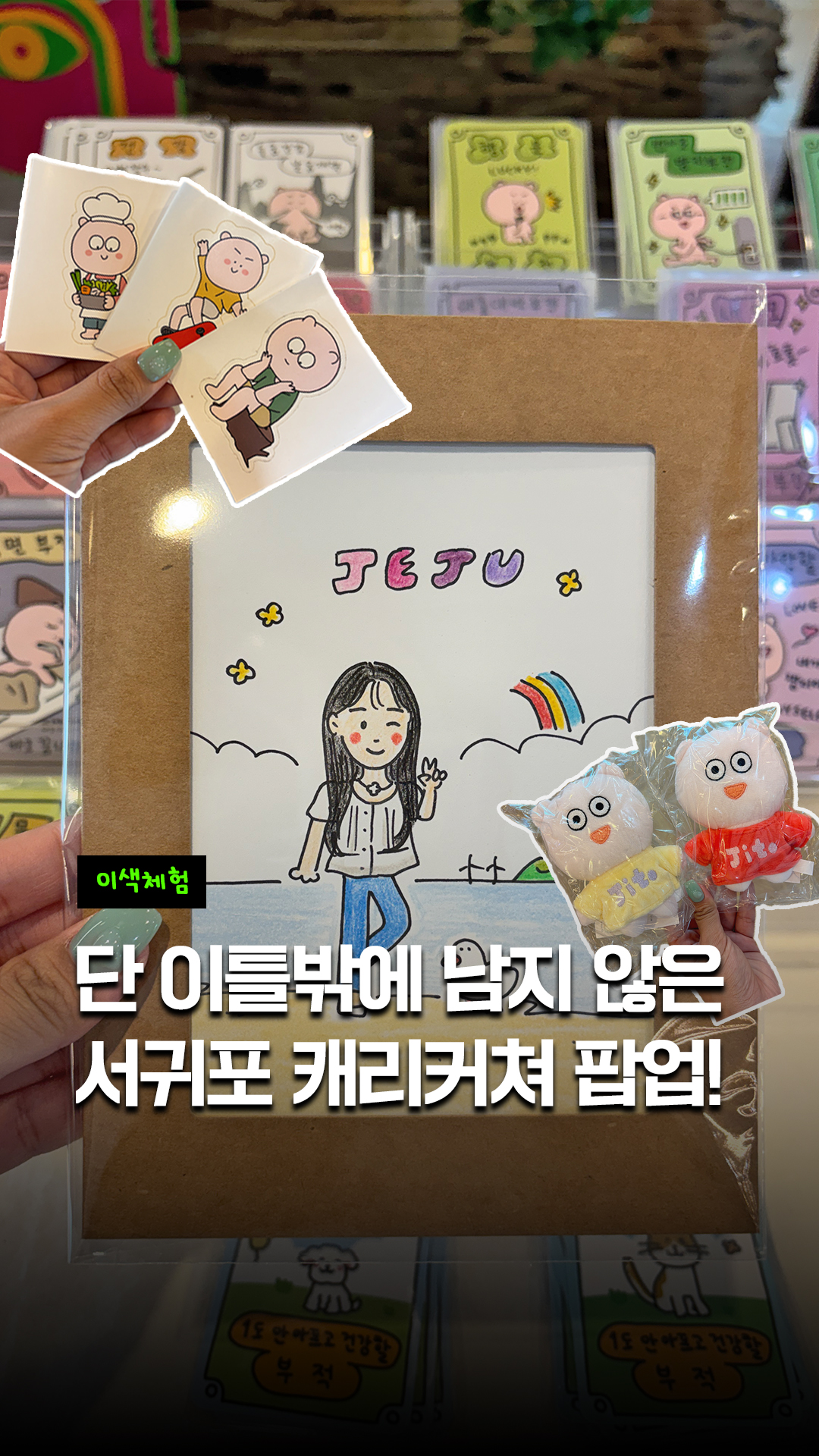 SPIROK 메카닉 스피커