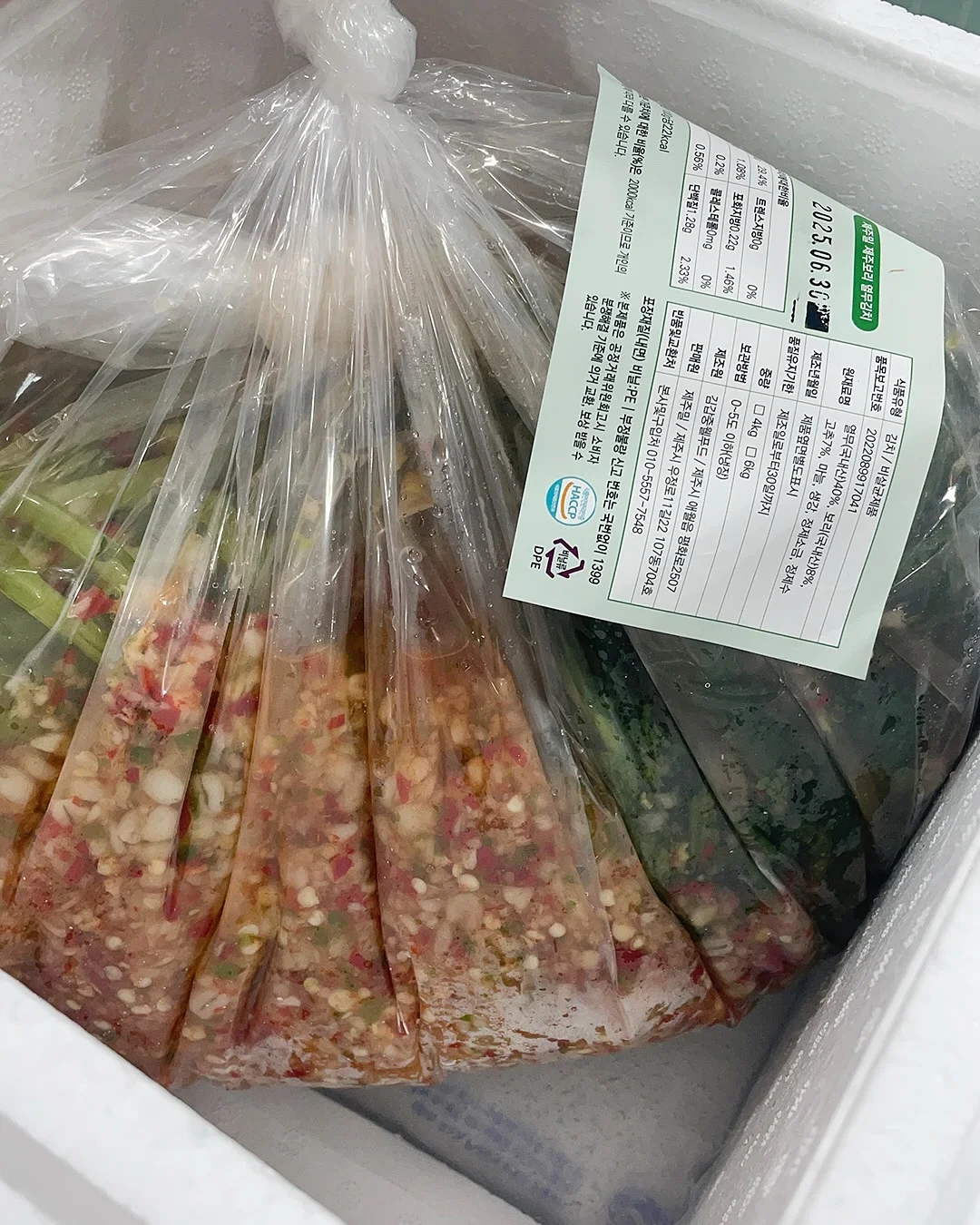 모락 효소 12