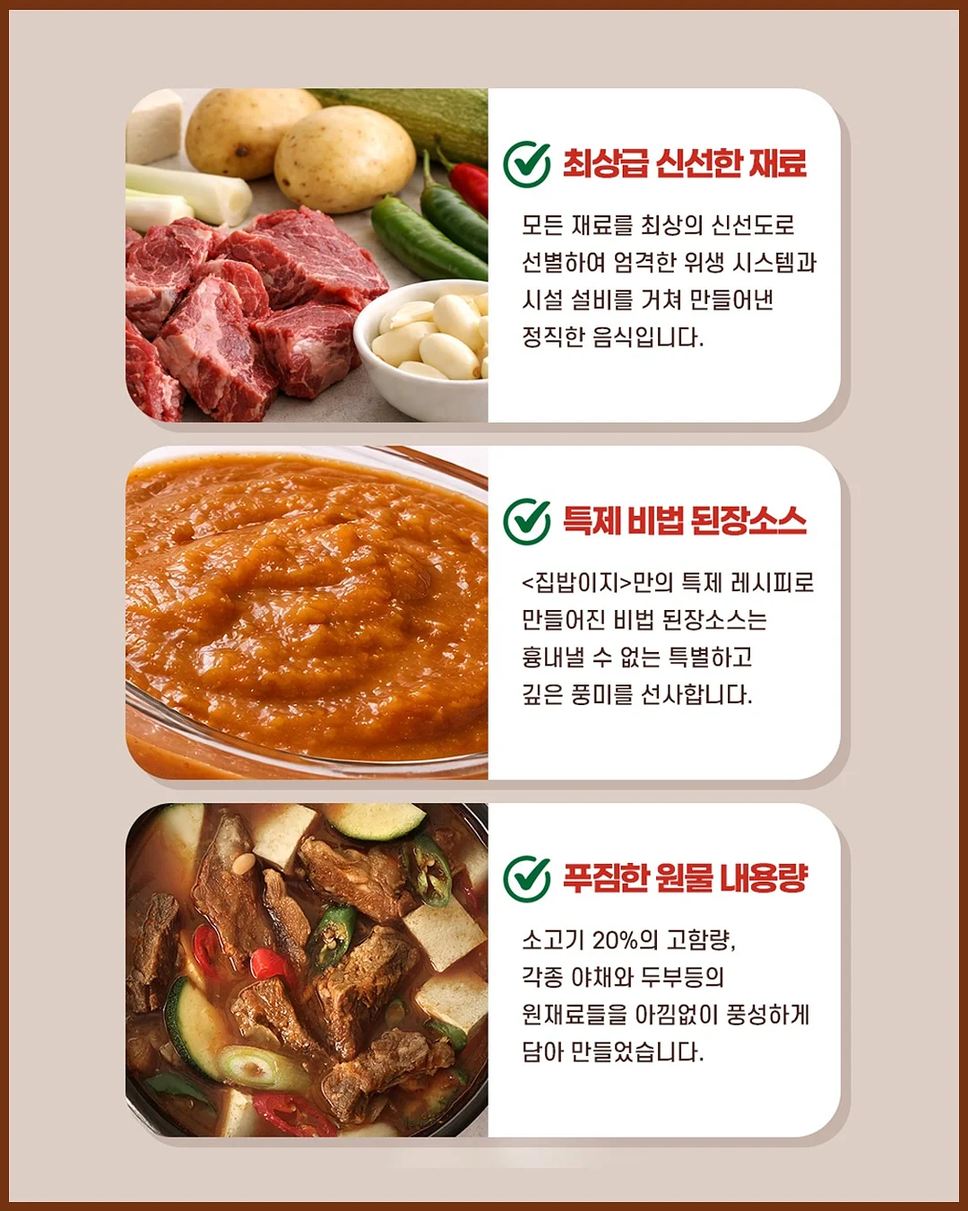 모락 효소 18