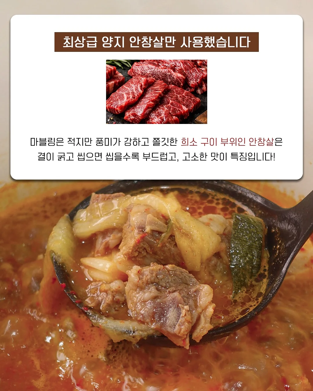 모락 효소 19