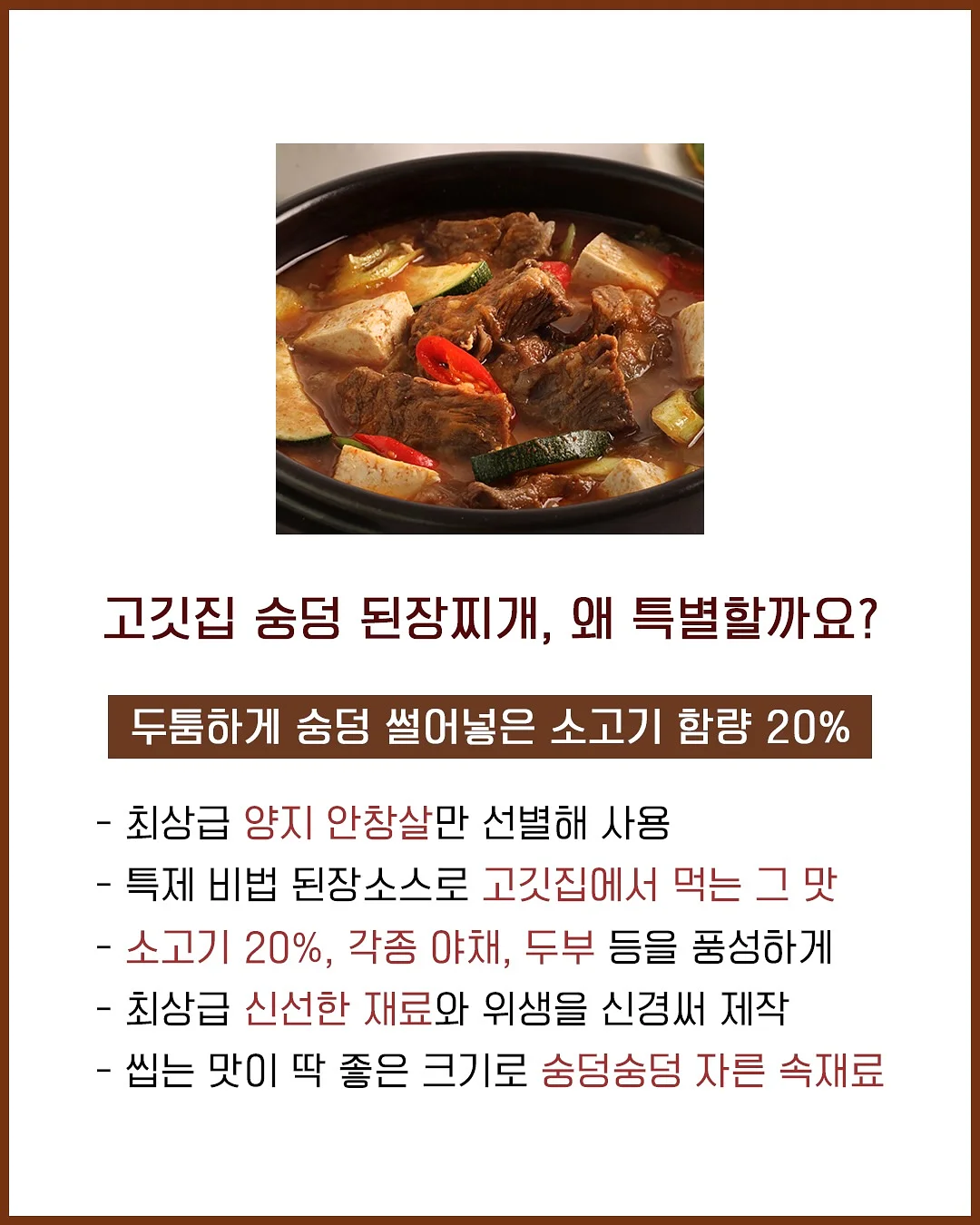 모락 효소 20