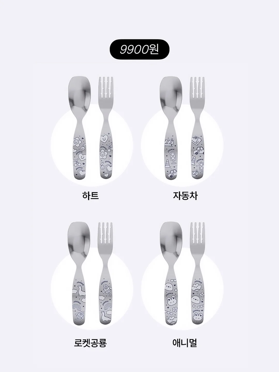 홍익 쭈꾸미 8